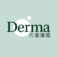 Derma 丹麥德瑪
