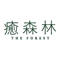 THE FOREST 癒森林