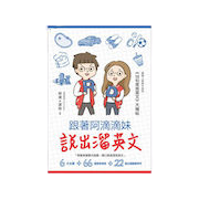 語言/學習