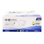 日常護理