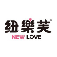 燈管