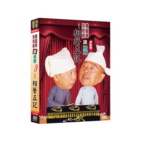 演唱會DVD