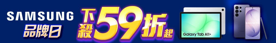 0617三星品牌日