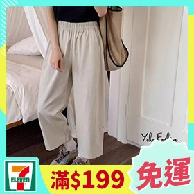 [週二免運] 冰感天絲九分褲
