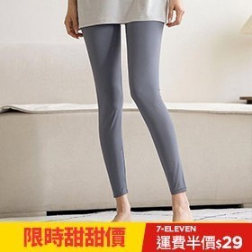 [多件優惠] 正韓日常穿著彈性鬆緊內搭褲