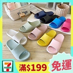 [週末免運] 台灣製造室內室外兩用拖鞋2雙各$149