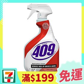 [週二免運] 多功能萬用亮白清潔劑-噴槍式(32oz/946ml)