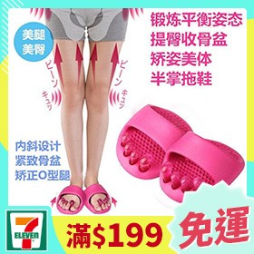 [週二免運] 糾正腿型神器兒童內八拇外翻專用分趾鞋墊