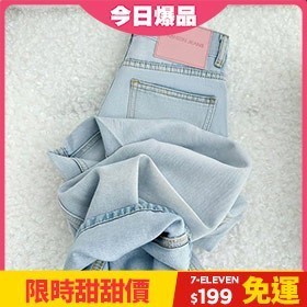 [週末免運] 天絲直筒闊腿牛仔褲