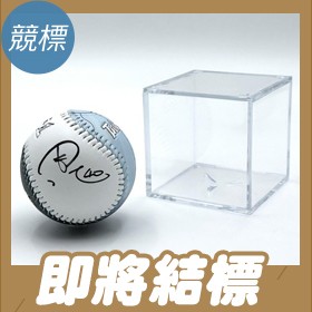 【7/31結標】王建民 2025中華職棒明星對抗賽 中華隊簽名球