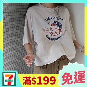 [週二免運] 正韓可愛印花復古T上衣