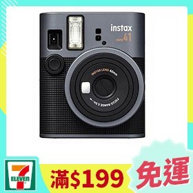 [週末免運] 富士mini 41拍立得相機