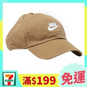 [週二免運] NIKE H86 FUTURA WASHED CAP