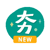 週三好康