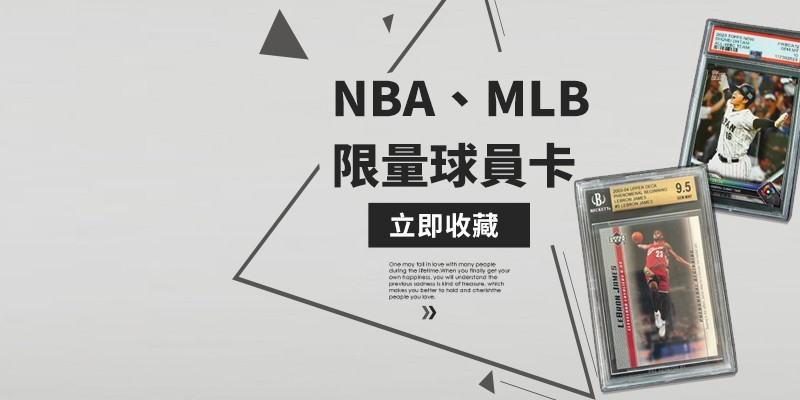 最新、最熱搜