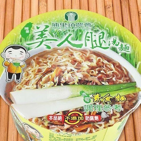 台灣農會出品