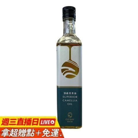Din歐巴