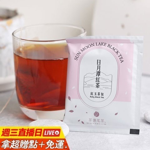 茶源茗茶