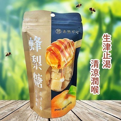 生津止渴蜂梨糖