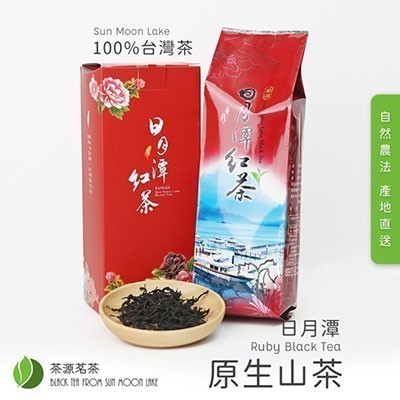 日月潭原生種山茶