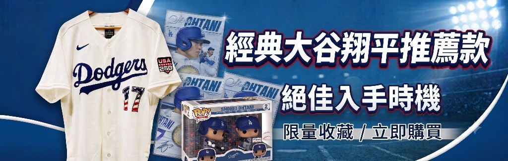 SMITH球衣世界 SMITH球衣世界