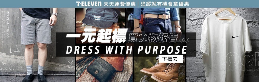 一元起標 一元起標