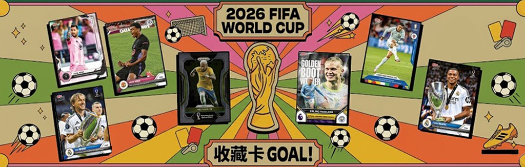 足球收藏卡GOAL!