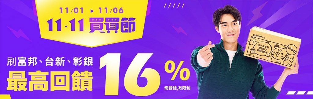 本月信用卡優惠 本月信用卡優惠