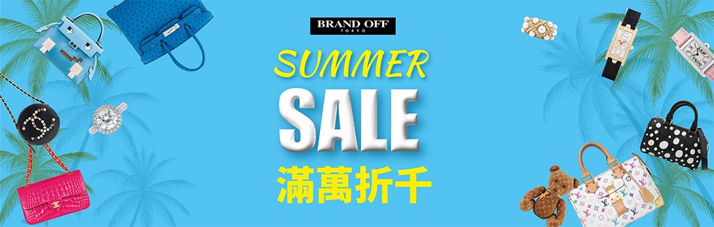 BRAND OFF