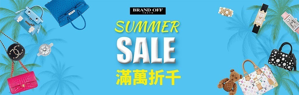 BRAND OFF