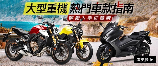 大型重機熱門車款指南