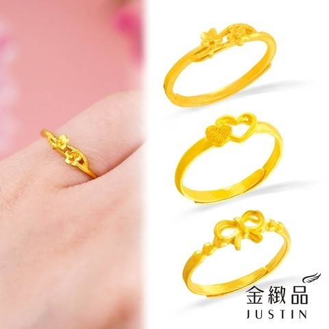 金緻品 時尚金飾 獨家結帳85折
