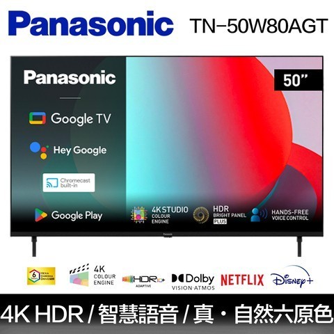 影音家電 聯合品牌慶 直降88折起