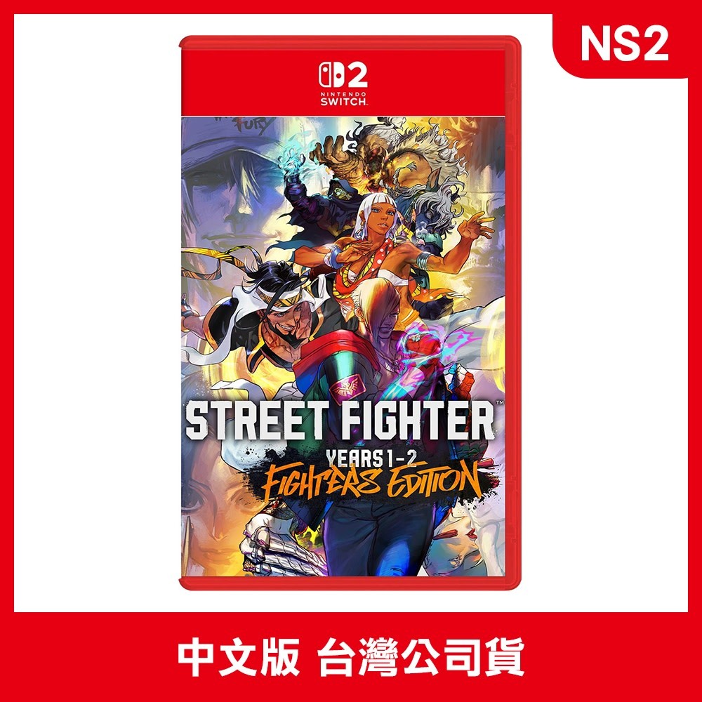 快打旋風 6 NS2版熱賣中 $1,650