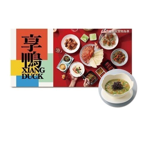 王品集團 好禮即享券 指定組再贈菜