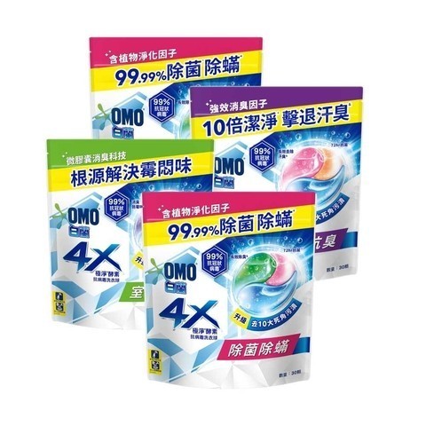 聯合利華 全館7折起 滿額送好禮