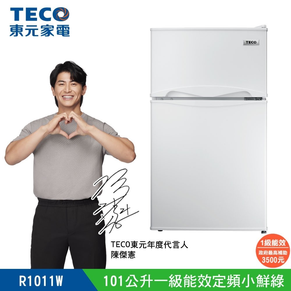 全館88折起 節能家電品牌聯慶 最高補助5000