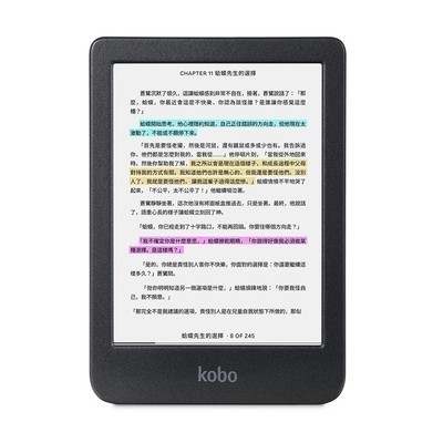 樂天 Kobo