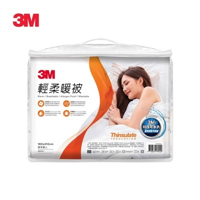 3M舒適寢具