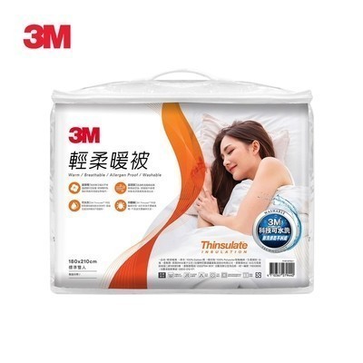 3M舒適寢具
