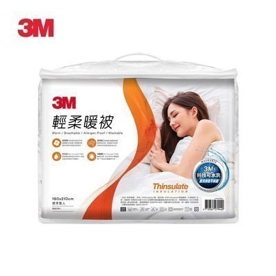 3M舒適寢具