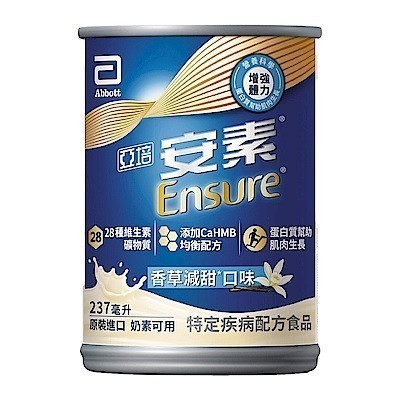 亞培