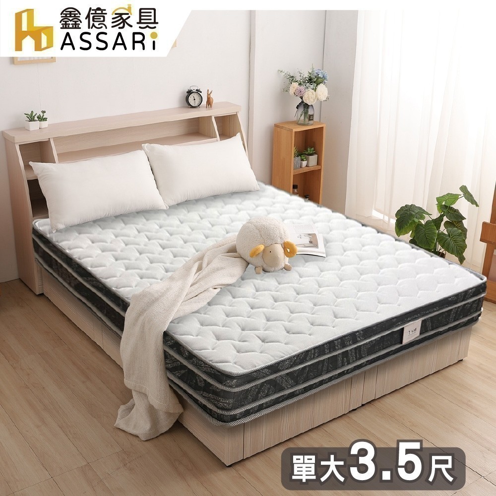 鑫億家具