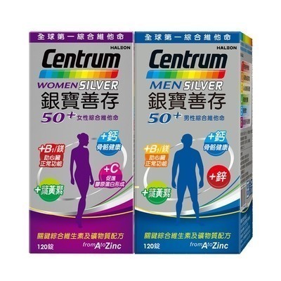 善存挺立克補