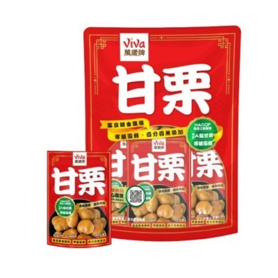 萬歲牌 特選甘栗