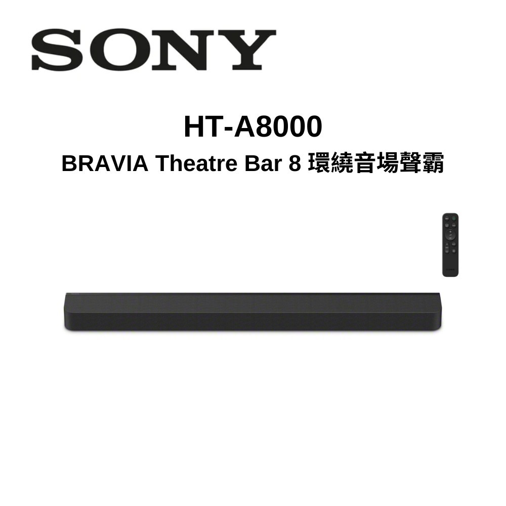SONY家電