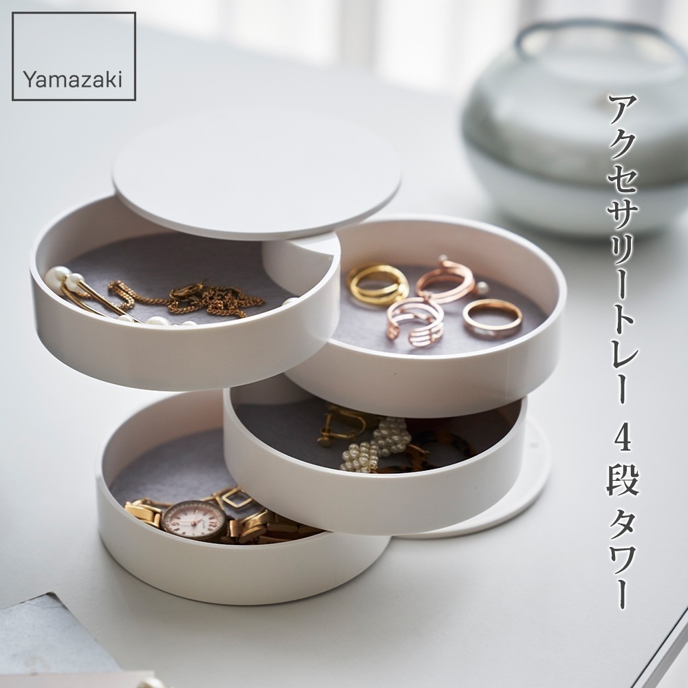 YAMAZAKI