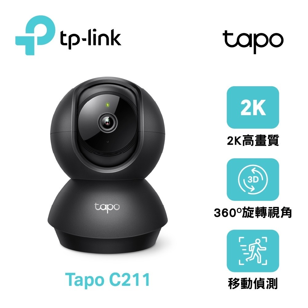 TP-Link