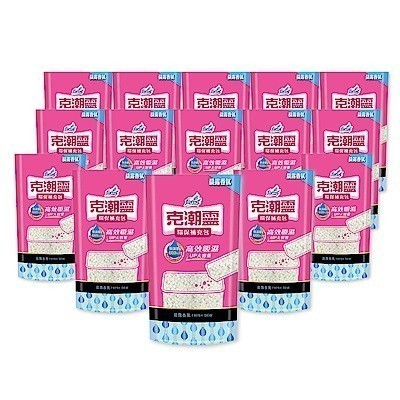 克潮靈除濕桶補充