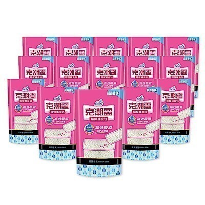 克潮靈除濕桶補充